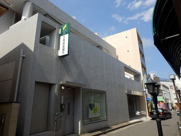銀行　三井住友銀行生田支店（銀行）まで1600m