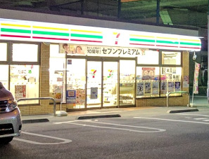 コンビニ　セブン‐イレブン 横浜東川島町店（コンビニ）まで459m