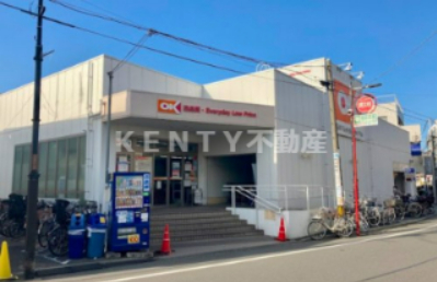 スーパー　オーケー 妙蓮寺店（スーパー）まで1509m