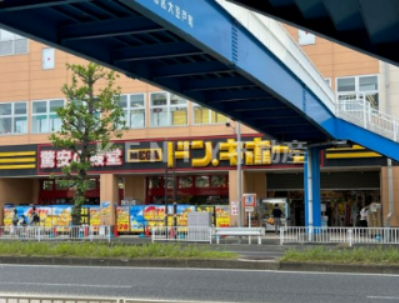 その他　MEGAドン・キホーテ新横浜店（その他）まで2009m