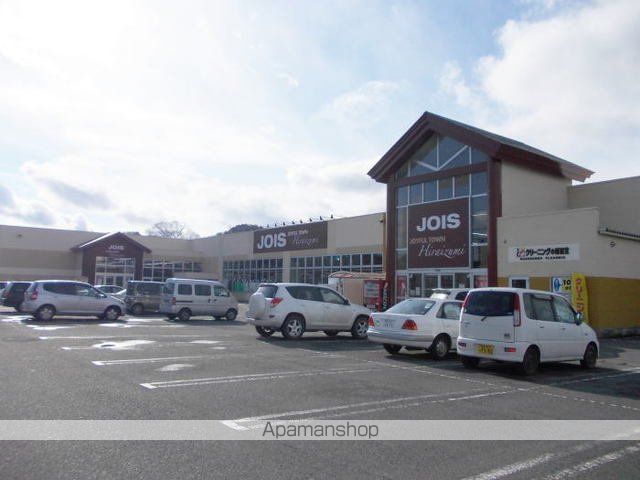 スーパー　ＪＯＩＳ　平泉店（スーパー）まで2400m