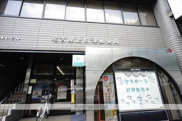 郵便局　名古屋上前津郵便局（郵便局）まで422m