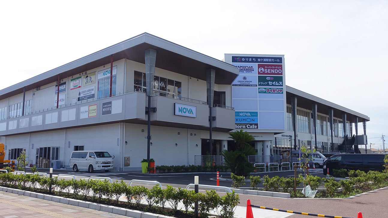 ショッピングセンター　ゆりまち袖ケ浦駅前モール（ショッピングセンター）まで124m