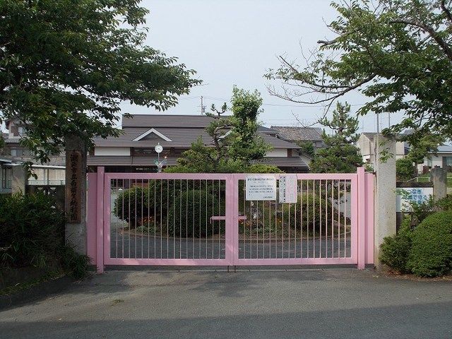 幼稚園・保育園　白須賀幼稚園（幼稚園・保育園）まで250m
