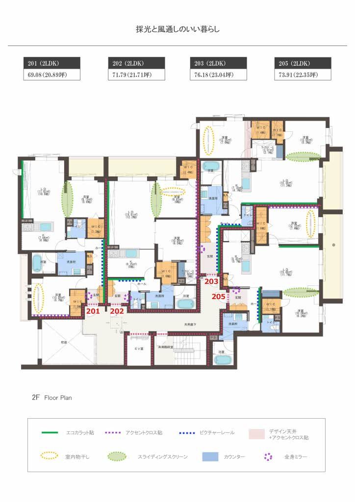 その他部屋・スペース