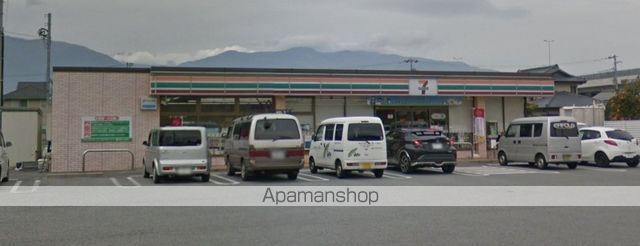 コンビニ　セブンイレブン（コンビニ）まで700m