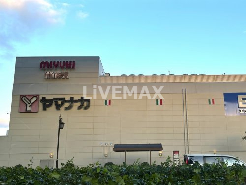 スーパー　ヤマナカ 庄内通店（スーパー）まで606m