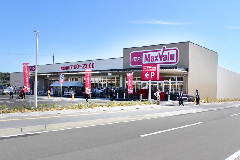 スーパー　マックスバリュ 東条店（スーパー）まで2200m