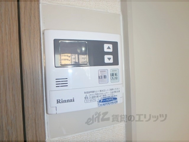 その他設備　給湯器リモコン