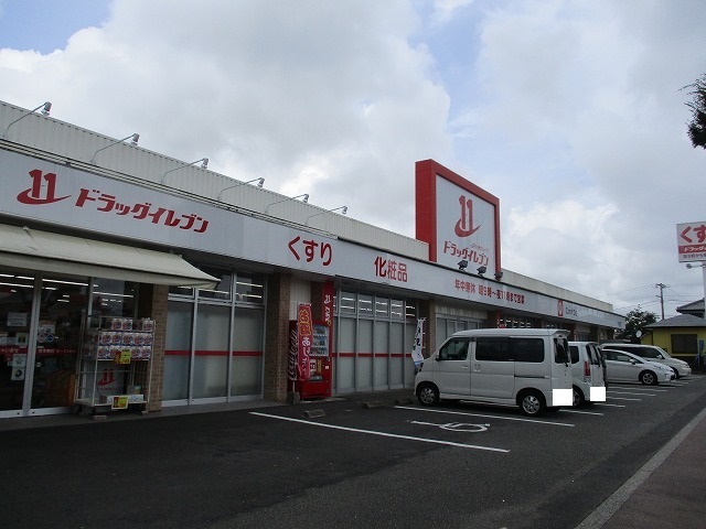 ドラックストア　ドラッグイレブン小松店（ドラッグストア）まで400m