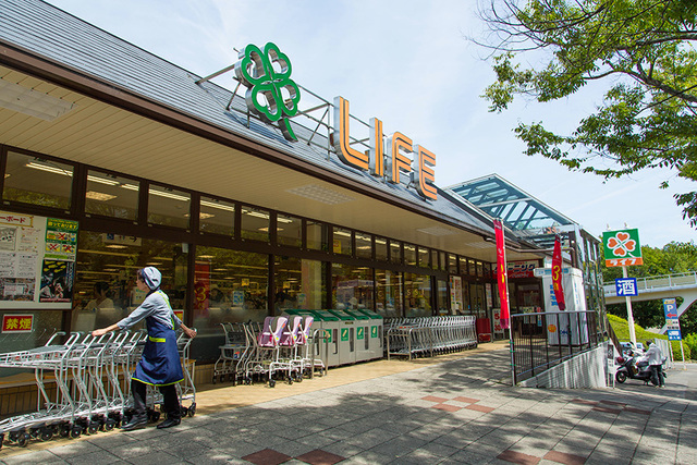 スーパー　ライフ城山台店（スーパー）まで1572m