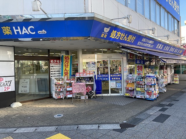 ドラックストア　ハックドラッグ能見台駅前店（ドラッグストア）まで387m