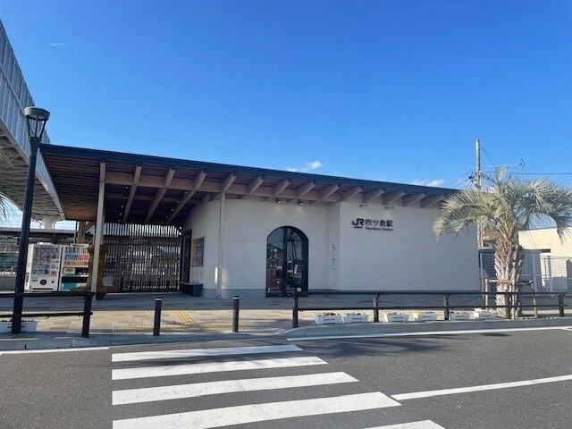 その他　JR常磐線四ツ倉駅（その他）まで1020m