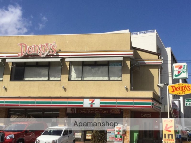 飲食店　デニーズ西荻北店（飲食店）まで532m