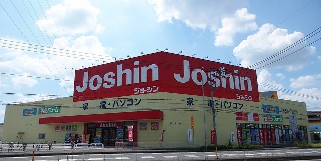 その他　Joshin(ジョーシン) 鴻巣店（その他）まで1226m