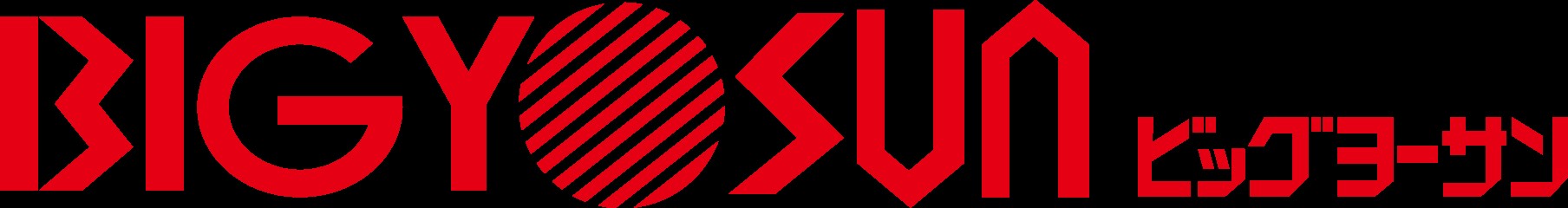 スーパー　ビッグヨーサン町田小山店（スーパー）まで375m