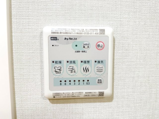 その他設備　※別号室の参考写真です