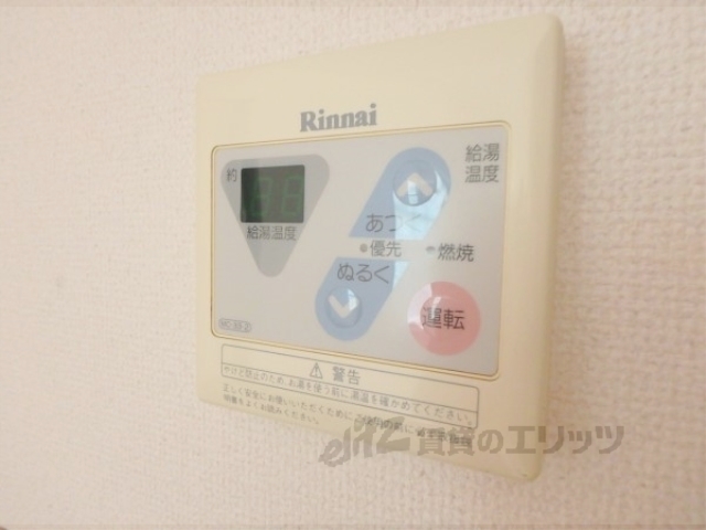 その他　給湯パネル