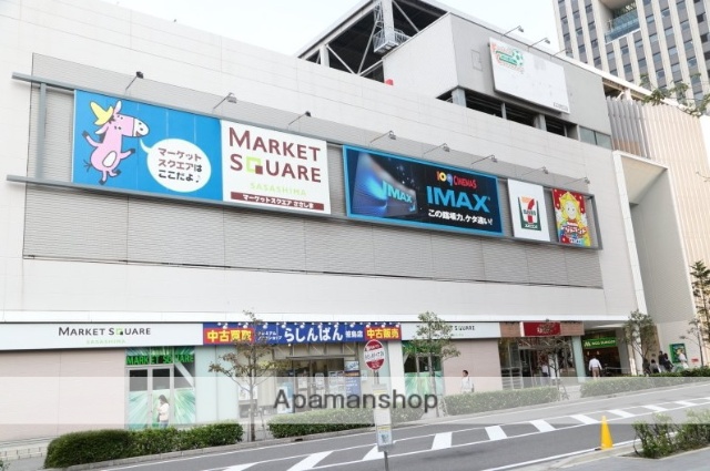 その他　映画館（その他）まで1200m