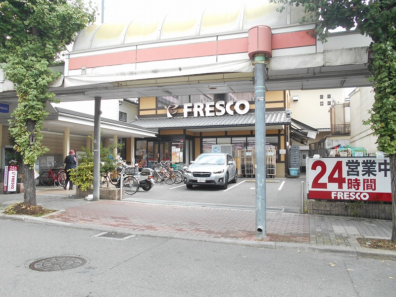 スーパー　フレスコ 今熊野店（スーパー）まで93m