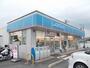 コンビニ　ローソン光室積松原店（コンビニ）まで350m