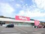 ドラックストア　ウォンツ光室積店（ドラッグストア）まで900m