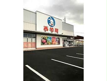 ショッピングセンター　西松屋鹿屋共栄店（ショッピングセンター）まで1291m
