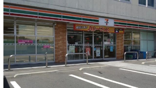 コンビニ　セブンイレブン横浜中原２丁目店（コンビニ）まで260m