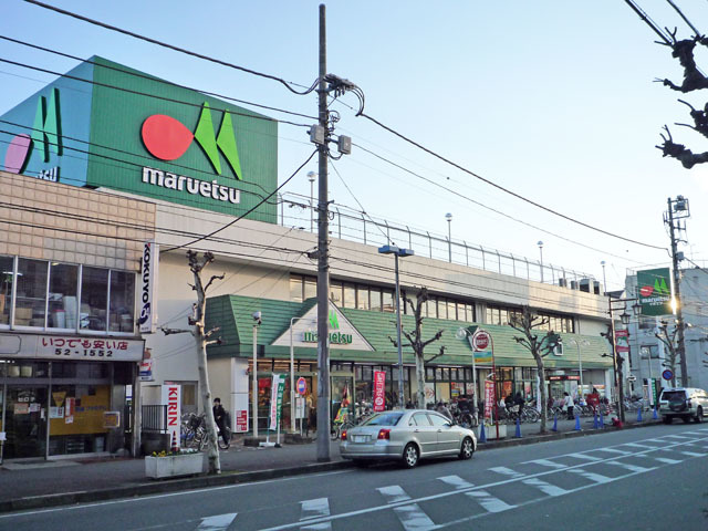 スーパー　マルエツみずほ台店（スーパー）まで200m