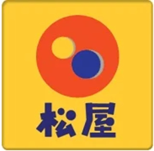 飲食店　松屋みずほ台店（飲食店）まで190m