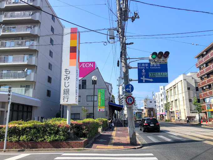 銀行　もみじ銀行翠町支店（銀行）まで809m