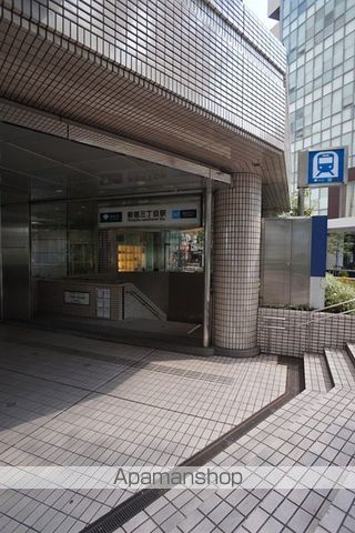 その他　丸の内線　新宿三丁目駅（その他）まで230m