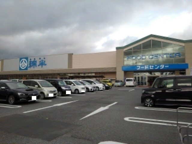 ホームセンター　綿半スーパーセンター中野店（ホームセンター）まで2900m