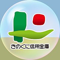 銀行　きのくに信用金庫箕島支店（銀行）まで625m