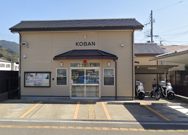 警察署・交番　有田警察署 箕島駅前交番（警察署・交番）まで963m