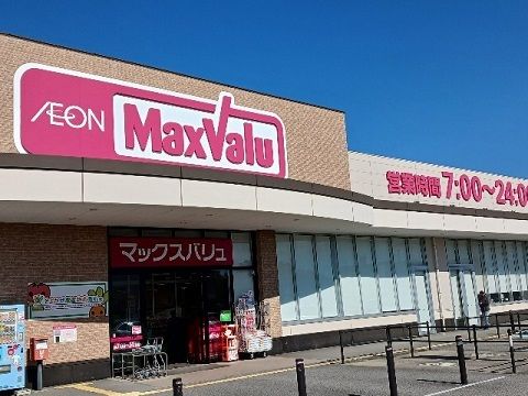 スーパー　マックスバリュ黒部コラーレ前店（スーパー）まで2300m