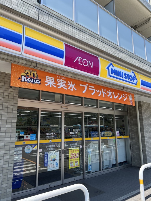 コンビニ　ミニストップ　草加栄町店（コンビニ）まで170m