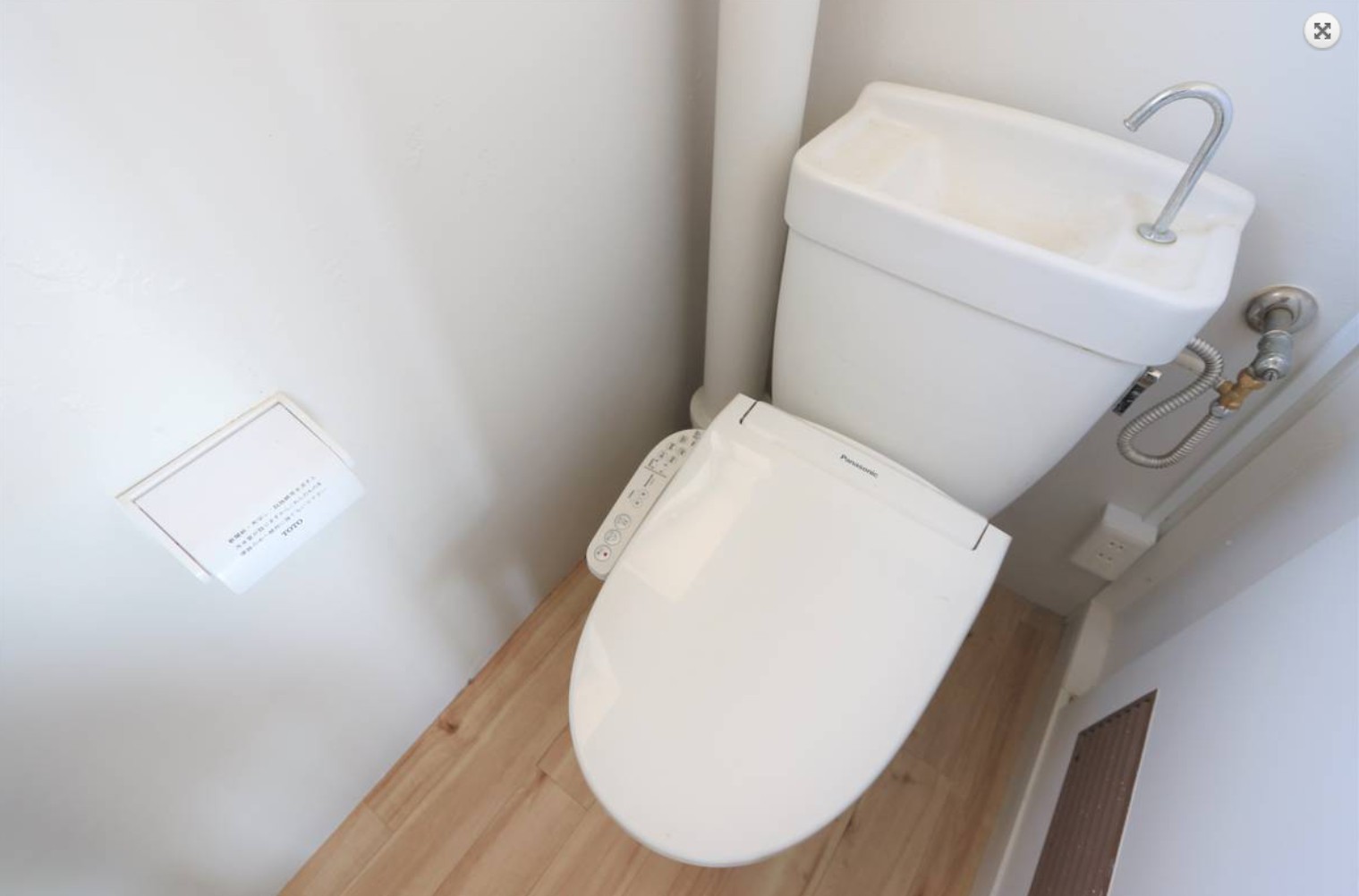 トイレ　同タイプ写真です