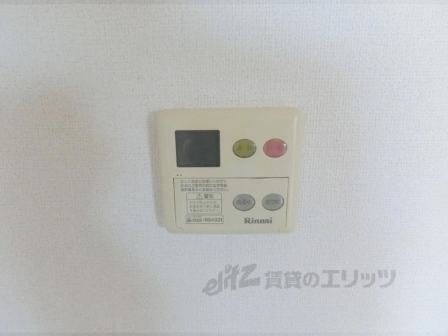 その他設備　給湯器リモコン