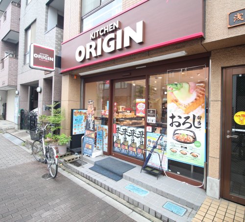 飲食店　キッチンオリジン　根津店（飲食店）まで160m