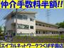 つくば駅より徒歩38分 2階 築41年4ヶ月の賃貸物件
