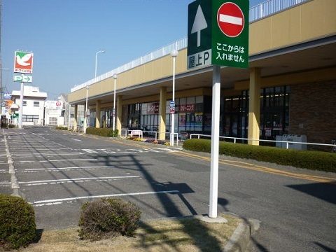 スーパー　ヨークベニマル桑野店（スーパー）まで1100m