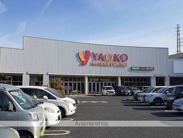 スーパー　ヤオコー伊奈店（スーパー）まで1020m