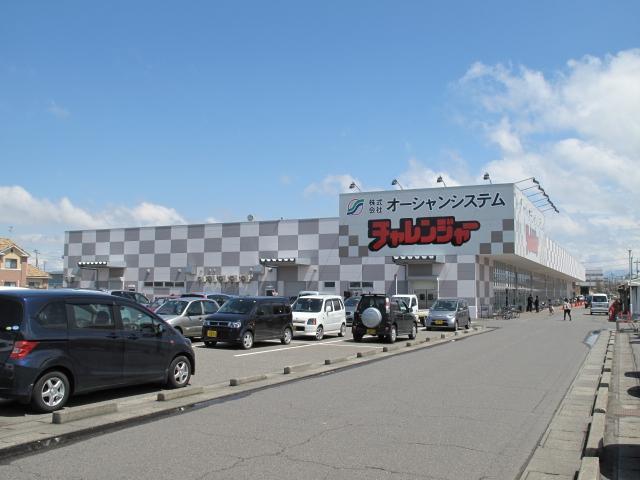 スーパー　業務スーパー　チャレンジャー燕三条店（スーパー）まで667m