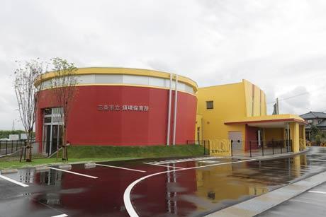 幼稚園・保育園　三条市立須頃保育所（幼稚園・保育園）まで632m