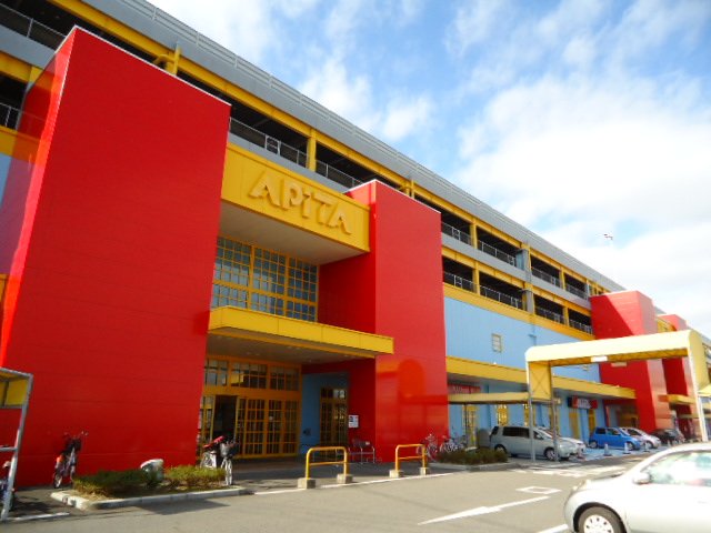その他　アピタ大口店（その他）まで1521m