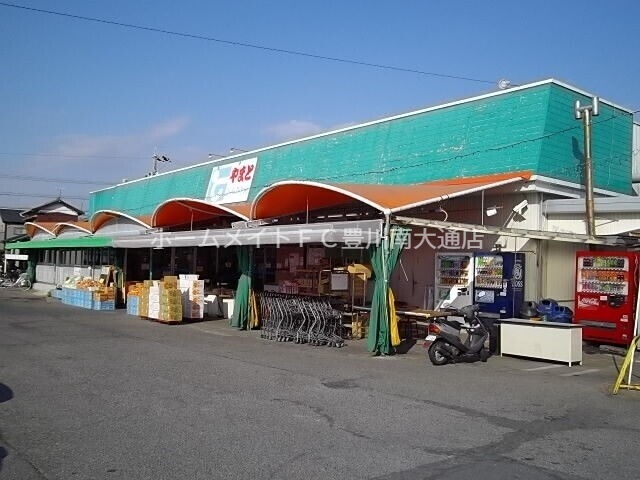 スーパー　ヤマトストアー（スーパー）まで675m