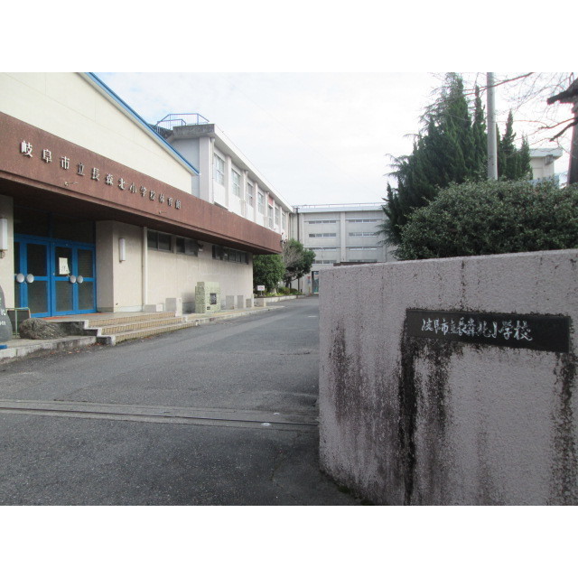 小学校　長森北小学校　２２（小学校）まで480m