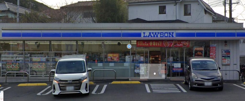 コンビニ　ローソン横須賀久比里店（コンビニ）まで120m