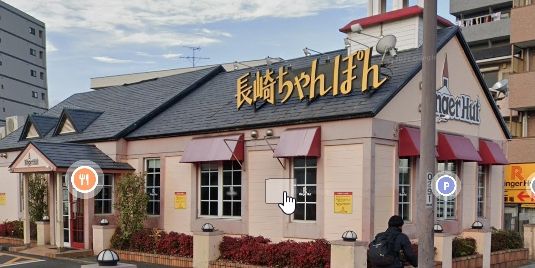 飲食店　リンガーハット横須賀久里浜店（飲食店）まで870m